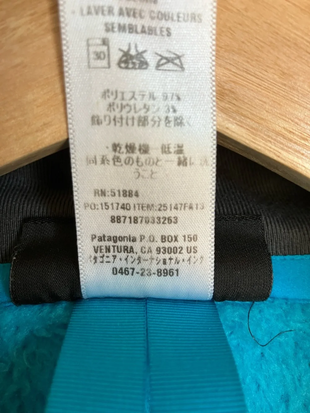 Patagonia R2 Jacket - Picture 4 of 15